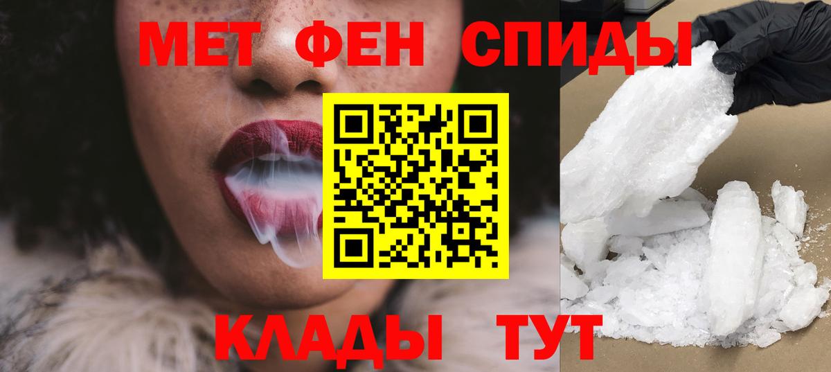 АМФЕТАМИН Premium Отрадный