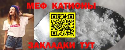 мдма Партизанск