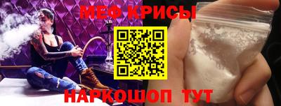 мдма Партизанск