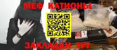 мефедрон VHQ Пенза