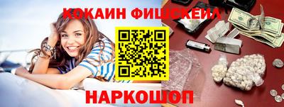 мдма Партизанск