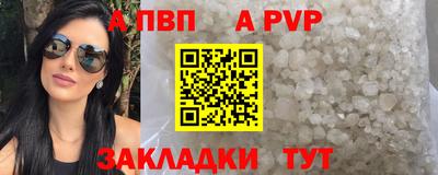 мдма Партизанск