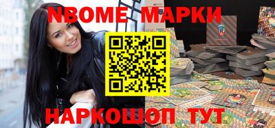 мдма Партизанск