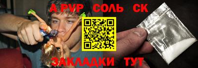 мефедрон VHQ Пенза
