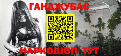 мдма Партизанск