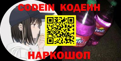 мефедрон VHQ Пенза