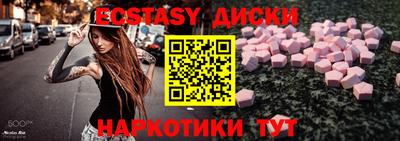 мдма Партизанск