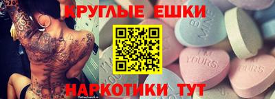 мефедрон VHQ Пенза
