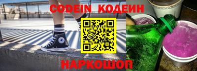 мефедрон VHQ Пенза