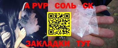 мефедрон VHQ Пенза