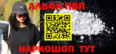 мдма Партизанск