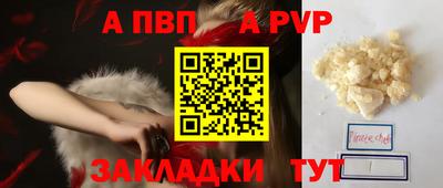 мефедрон VHQ Пенза