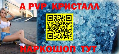 мефедрон VHQ Пенза