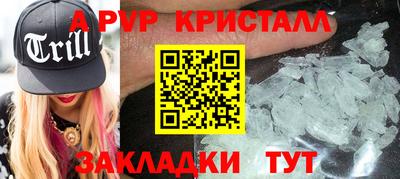 мдма Партизанск