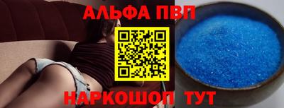 мефедрон VHQ Пенза