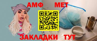 мдма Партизанск