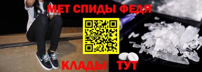 мефедрон VHQ Пенза