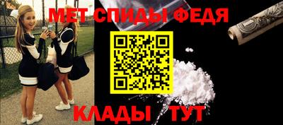 мдма Партизанск