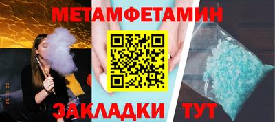мефедрон VHQ Пенза