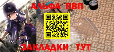 мдма Партизанск