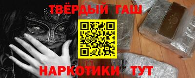 мдма Партизанск