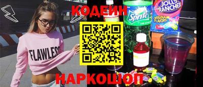 мефедрон VHQ Пенза