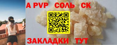 мефедрон VHQ Пенза