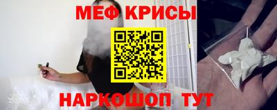мдма Партизанск