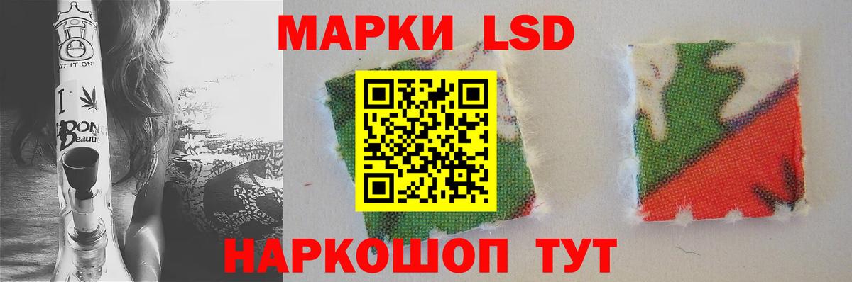 Отрадный  Лсд 25 экстази  Вход с VPN  ЛСД экстази ecstasy  Лсд 25 экстази ecstasy 