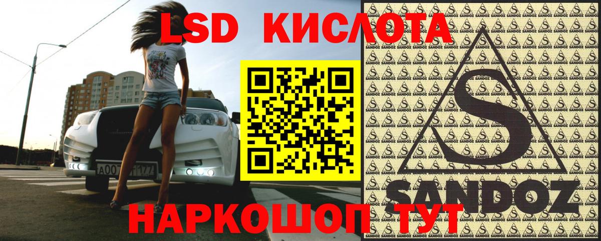 Марки NBOMe 1500мкг Отрадный