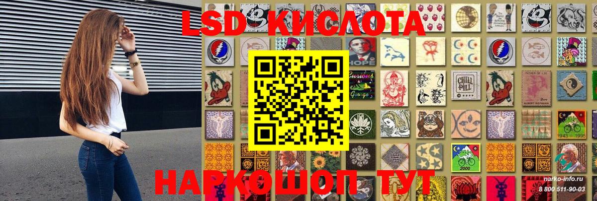 Наркотические марки  Марки N-bome 1500мкг  Вход с VPN  Марки N-bome 1500мкг  Отрадный 