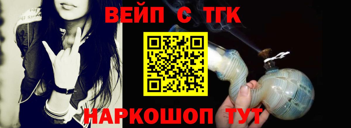 ТГК Wax Отрадный