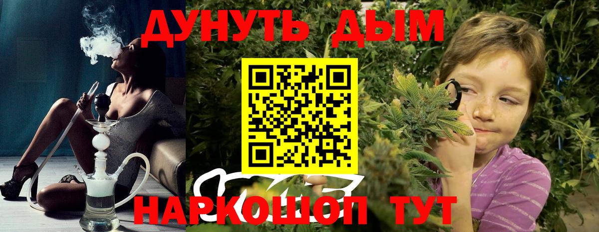 Бошки марихуана Bruce Banner  Конопля OG Kush  Вход с VPN  Отрадный 